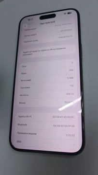 Б/у Мобильный телефон Apple iphone 15 pro max 256gb 01-200873728