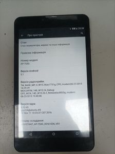 Б/в Планшет Assistant ap-753g 01-200874201