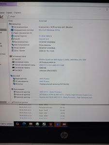 Б/в Ноутбук Hp 14/ryzen 5 3500u ddr4/8gb ddr4/hdd *відсутній/ssd 250 gb/*інтегрована 01-200819411