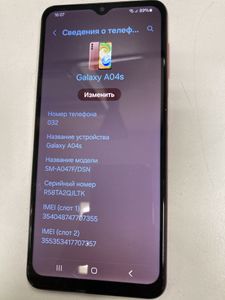 Б/в Мобільний телефон Samsung a047f galaxy a04s 3/32gb 01-200876658