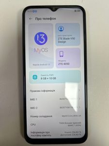 Б/в Мобільний телефон Zte blade v50 design 8/256gb 01-200876472