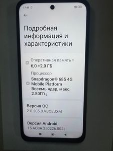 Б/в Мобільний телефон Xiaomi redmi 15 4g 6/128gb 01-200878658