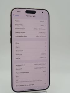 Б/в Мобільний телефон Apple iphone 16 pro max 256gb 01-200878888