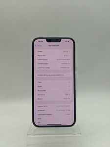 Б/в Мобільний телефон Apple iphone 13 pro max 256gb 01-200846506