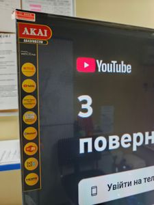Б/в Телевізор Akai ak43fhd22w 01-200871888