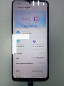 Б/в Мобільний телефон Zte blade a36 4/64gb 01-200881316