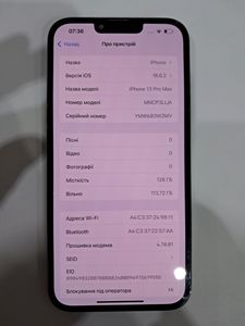 Б/в Мобільний телефон Apple iphone 13 pro max 128gb 01-200871118