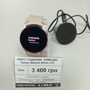 Б/в Смарт-годинник Samsung galaxy watch4 40mm lte 01-200883320