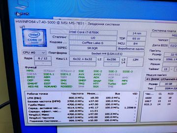 Б/в Системний блок Пк intel core i7-8700k/ram 32 gb/hdd 1000 gb+відсутній/ssd відсутній+відсутній/nvidia rtx 3060ti (gefor 01-200886408