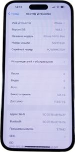 Б/в Мобільний телефон Apple iphone 14 pro max 128gb 01-200846898
