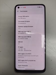 Б/в Мобільний телефон Realme 10 4/128gb 01-200891039