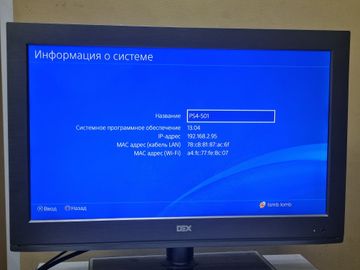 Б/в Ігрова приставка Sony playstation 4 slim 1tb 01-200859538