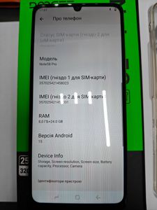 Б/у Мобільний телефон Doogee note 58 pro 8/256 01-200893546