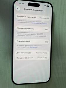 Б/в Мобільний телефон Apple iphone 15 128gb 01-200836015