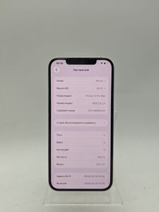 Б/в Мобільний телефон Apple iphone 12 pro max 256gb 01-200898273