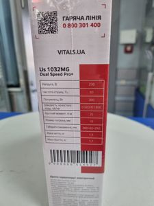 Б/в Шурупокрут Vitals us 1032mg 16-000271019