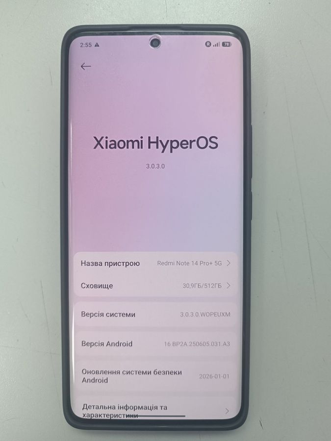 redmi note 14 pro+ 5g 12/512gb