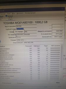 Toshiba mq01abd100 / 1000gb