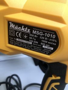 Б/в Фарбопульт з компресором M?Chtz msg-1010 01-200905884