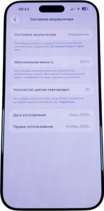 Б/в Мобільний телефон Apple iphone 16 pro max 512gb 01-200892625