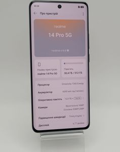 Б/в Мобільний телефон Realme 14 pro 5g 12/512gb 01-200854756
