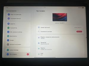Б/в Планшет Lenovo tab m11 tb330xu 8/128gb lte + pen 01-200909741