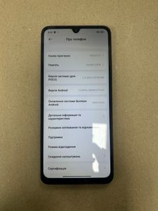 Б/в Мобільний телефон Xiaomi poco c75 6/128gb 01-200910031