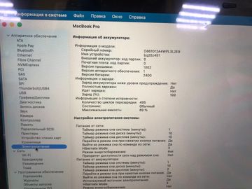 Б/у Ноутбук Apple a2338 macbook pro 13,3" m1 8-gpu/ ram8gb/ ssd256gb/ retina, truetone, touch bar 01-200912874