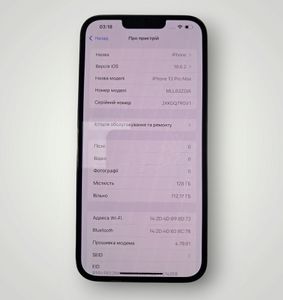 Б/у Мобільний телефон Apple iphone 13 pro max 128gb 01-200886248