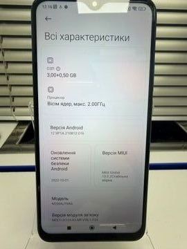 Б/у Мобільний телефон Xiaomi redmi 9 3/32gb 01-200916779