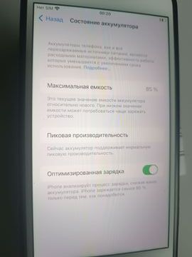 Б/в Мобільний телефон Apple iphone 7 plus 128gb 01-200920494