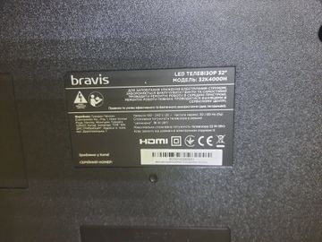 Б/в Телевізор Bravis 32k4000h 01-200922935
