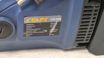 Б/у Пила цепная Старт спэ-2300 01-200922875