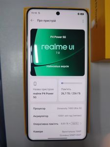 Б/в Мобільний телефон Realme p4 power 5g 8/256gb 01-200909563