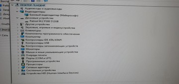 Б/в Системний блок Пк amd ryzen 5 3600/ram 32 gb/hdd відсутній/ssd 512 gb/nvidia gtx 1060 (geforce) 6gb gddr5 192bit 01-200920060