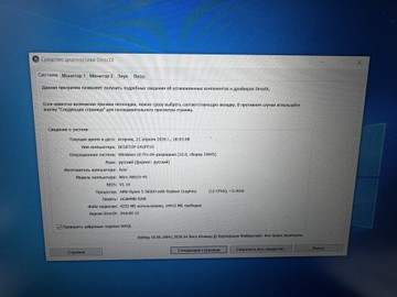 Acer 15/ryzen 5 5600h ddr4/16gb ddr4/hdd *відсутній/ssd 512 gb/geforce rtx3050 4gb