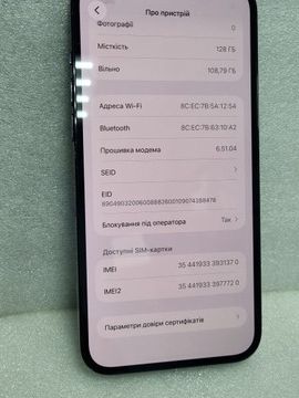 Б/в Мобільний телефон Apple iphone 12 pro max 128gb r-sim 01-200930269