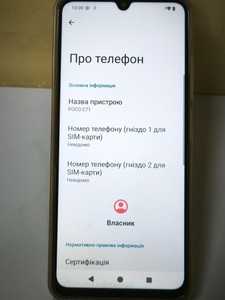 Б/в Мобільний телефон Poco c71 3/64gb 01-200937604