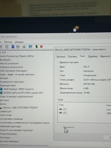 Б/в Ноутбук Asus 13/ryzen 9 7940hs ddr5/16gb ddr5/ssd 1000 gb/geforce rtx4050 6gb 01-200938096