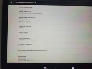 Б/в Планшет Samsung galaxy note 10.1 2014 32gb 01-200938304