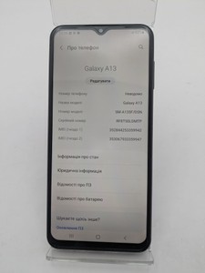 Б/в Мобільний телефон Samsung galaxy a13 4/64gb 01-200939230