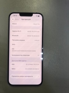 Б/в Мобільний телефон Apple iphone 14 128gb 01-200941127