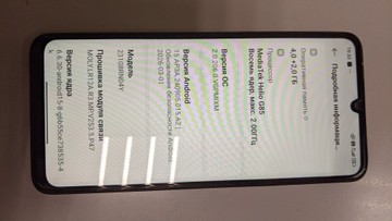 Б/в Мобільний телефон Xiaomi redmi 13c 4g 4/128gb 01-200941485