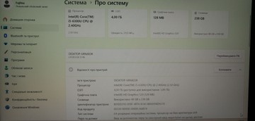 Б/в Ноутбук Fujitsu 14/core i5 6300u ddr3/4gb ddr4/hdd *відсутній/ssd 256 gb/*інтегрована 01-200941626