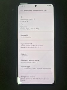 Б/в Мобільний телефон Xiaomi redmi note 14 8/256gb 01-200941582