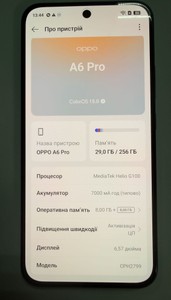 Б/у Мобільний телефон Oppo a6 pro 4g 8/256gb 01-200945466