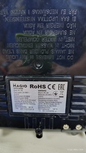 Б/в Кавоварка Magio mg-348 01-200949385