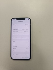 Б/в Мобільний телефон Apple iphone 12 pro max 256gb 01-200947041