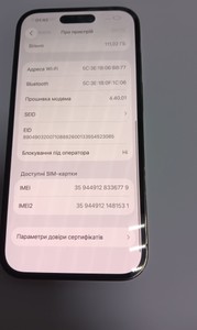 Б/в Мобільний телефон Apple iphone 14 pro 128gb 01-200937929