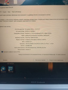 Asus 15/core i5-1235u ddr5/8gb ddr4/ssd 128 gb/*інтегрована